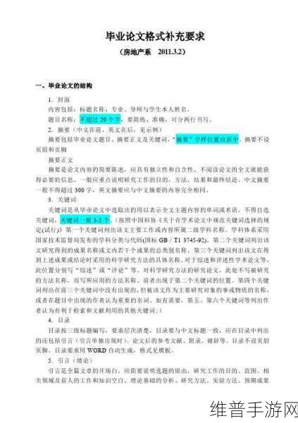 17.c.dpmpq：好的，以下是基于 ＂17.c.dpmpq＂ 的一些新标题建议，每个标题不少于10个字：