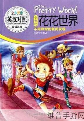 小鬼冒险安卓版下载，探索卡通画风的动作冒险新世界