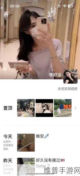 黑料不打烊吃瓜爆料反差婊：1. 黑料不打烊：这位反差婊背后的秘密曝光！