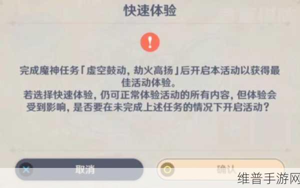 原神不忍风灾灵蕈棋阵第六天全解析通关秘籍
