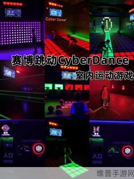 赛博快跑，横版平台跳跃闯关新体验游戏下载全攻略