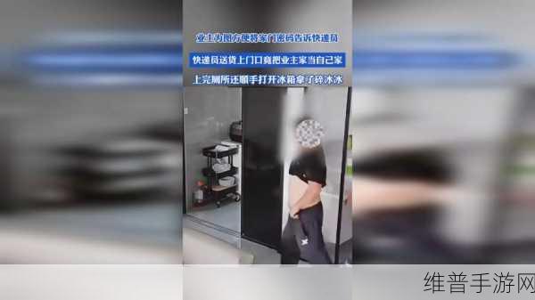 17c一起 操：当然可以！以下是一些基于“17c”的扩展标题建议：