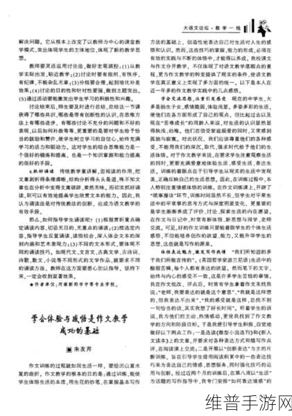 17c一起 操:当然可以!以下是一些基于“17c”的扩展标题建议: