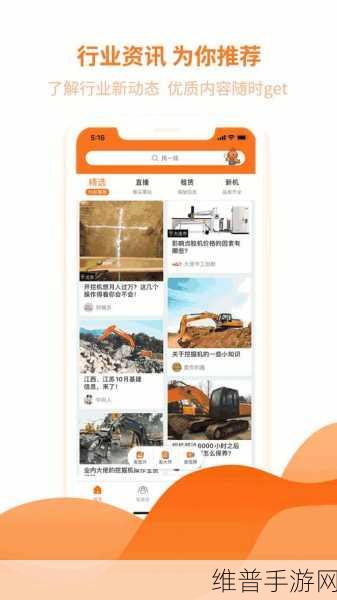 四川XXXXXLmedjyf本电：1. 四川地区XXXXXLmedjyf电拓展应用新思路