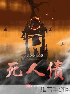 收债员游戏下载，深入体验真实收债工作的模拟之旅