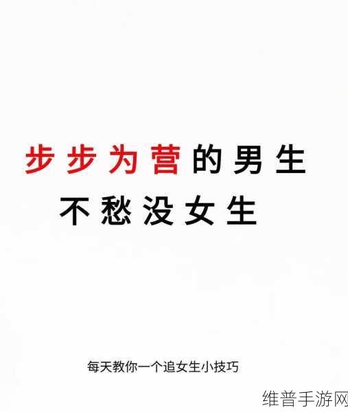 男生女生在一起愁愁愁大全：1. 男生女生携手共度愁苦时光