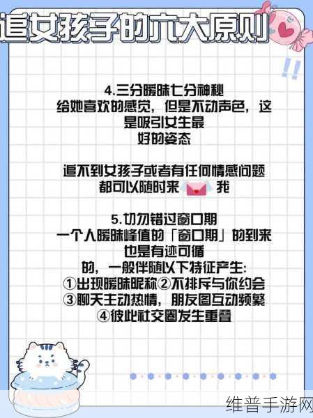 男生女生在一起愁愁愁大全:1. 男生女生携手共度愁苦时光