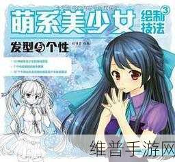 深海美姬，萌系少女化军事战略手游全攻略