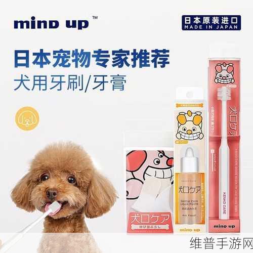日本mindup狗与普通版对比：1. Mindup狗与普通版：智能养犬的全新体验