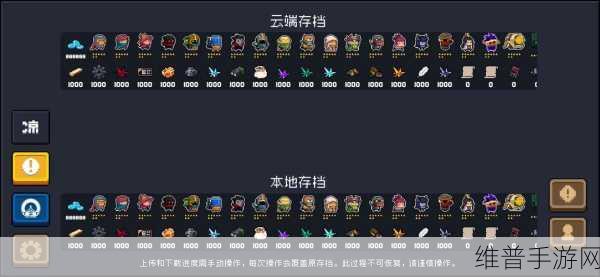 元气骑士,植物作用全解析