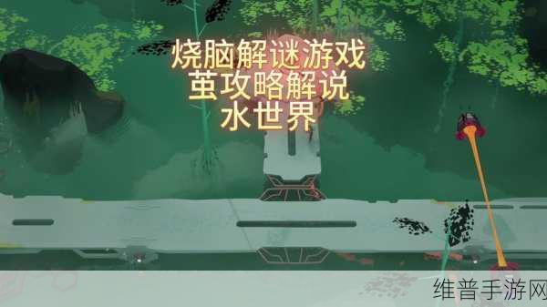 探索原始智慧，深入原始工艺烧脑休闲解谜游戏全攻略