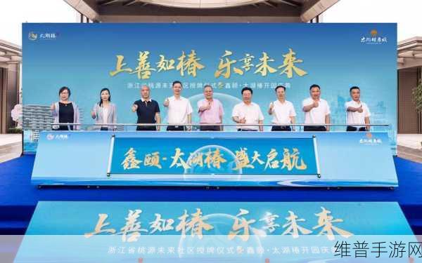 亚洲高品质：1. 打造亚洲高品质生活的新标杆