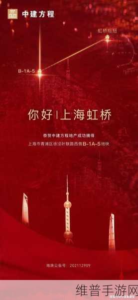 亚洲高品质:1. 打造亚洲高品质生活的新标杆
