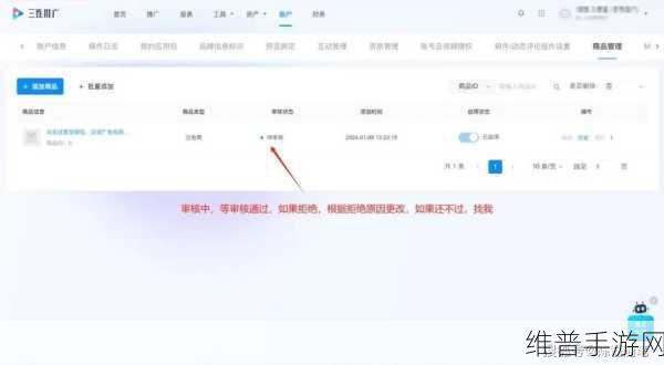 2024年推广B站大全:1. 《2024年B站全新推广策略大揭秘