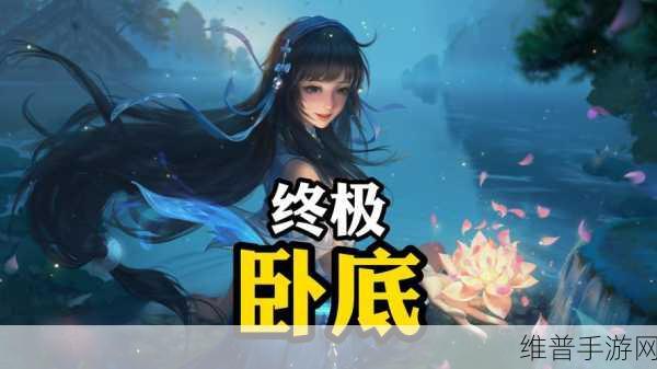 王者荣耀西施因为欠债而无法偿：1. 西施因债务困扰，英雄梦何以续？