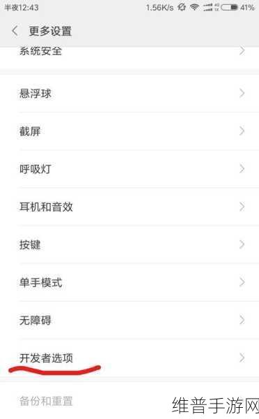 小米手机分屏玩手游秘籍大公开