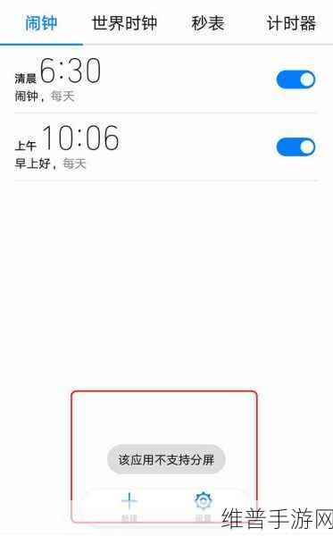 小米手机分屏玩手游秘籍大公开