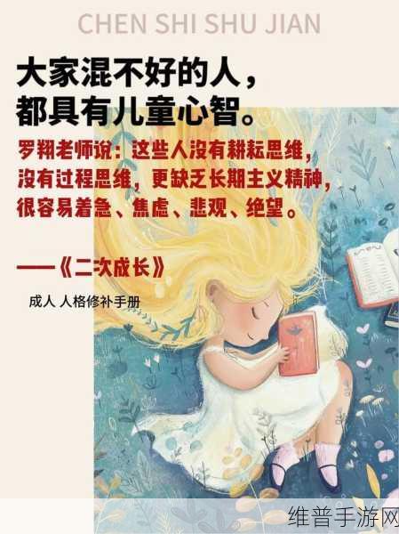 719y你会回来感谢我的：1. 重温719y：感谢你带来的启示与成长