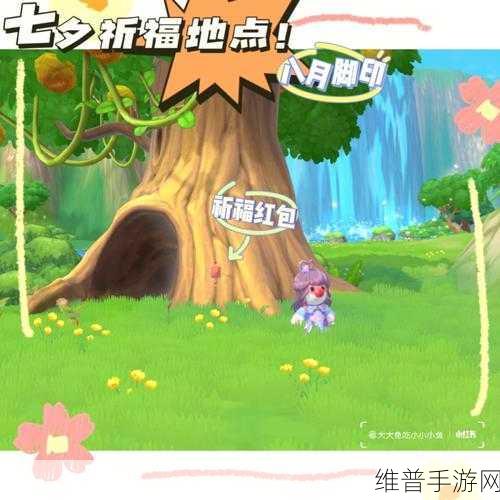 逃脱游戏七夕红包版深度攻略,解锁冒险解谜新体验