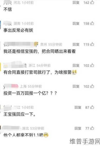 吃瓜有理爆料无罪：1. 吃瓜群众的正义：爆料无罪，真相大白