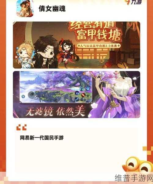 决战唐门手游下载,沉浸式国风仙侠冒险之旅