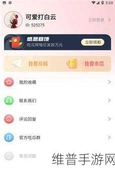 155fun吃瓜热门爆料正能量在:1. 155fun热议:积极向上的生活态度引发共鸣