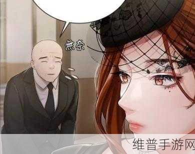 修修漫画在线阅读页面免费入口页面弹窗秋蝉破解cnmo：1. 免费畅享修修漫画，秋蝉破解带你飞