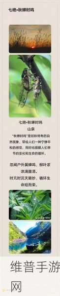 修修漫画在线阅读页面免费入口页面弹窗秋蝉破解cnmo：1. 免费畅享修修漫画，秋蝉破解带你飞