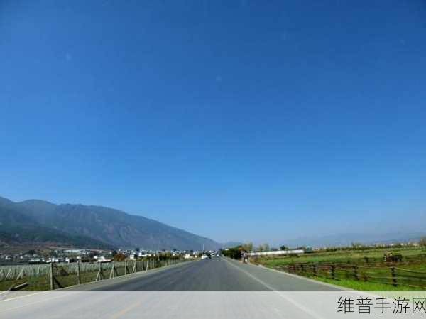 自由公路游戏下载，打造梦幻公路的益智休闲之旅