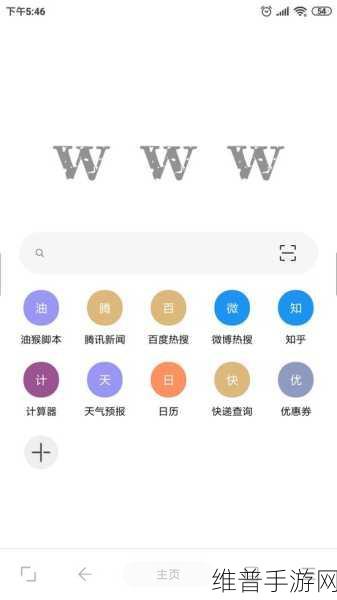 Fulao2轻量版检测线路1的功能介绍：1. Fulao2轻量版：优化线路检测的新体验