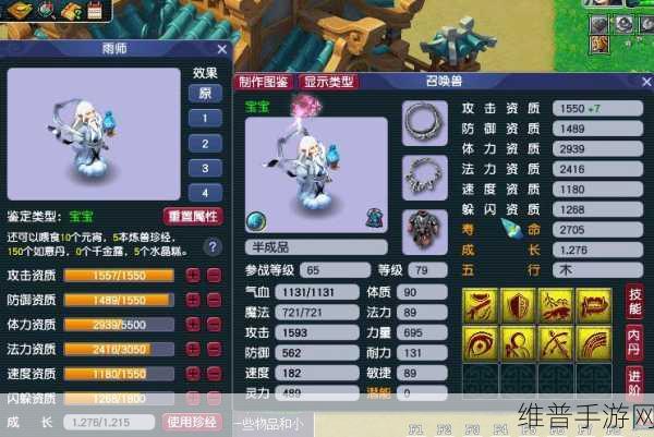 梦幻西游手游，变异雨师 2 技能升 5 技能的终极秘籍