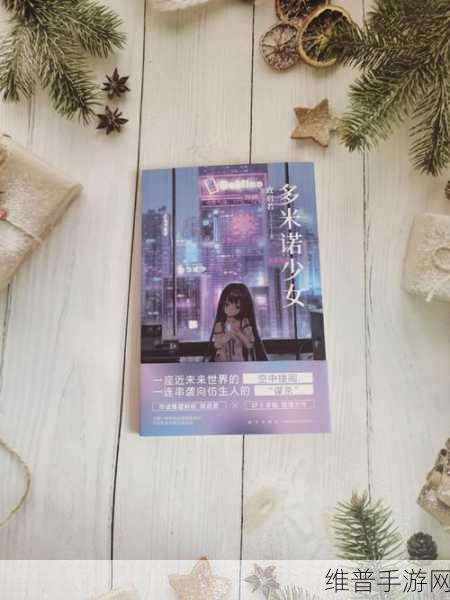 罗茜的现实游戏下载，探索科幻机器人模拟的奇妙之旅