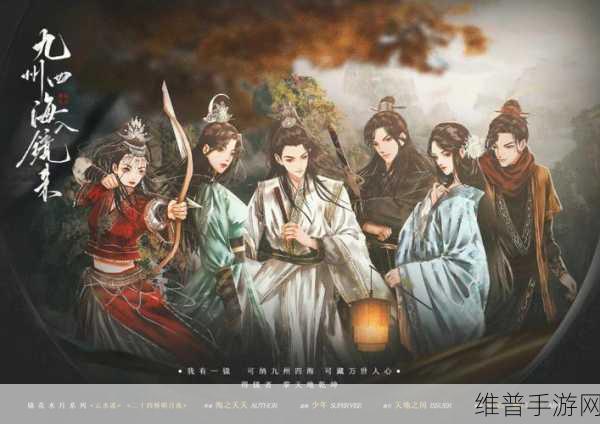 阴阳师百相庭剧本杀,揭秘凶手,沉浸式解谜冒险之旅