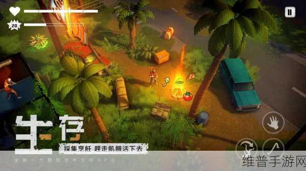 迷境突围版下载,末日世界的艰难生存角色扮演游戏全攻略