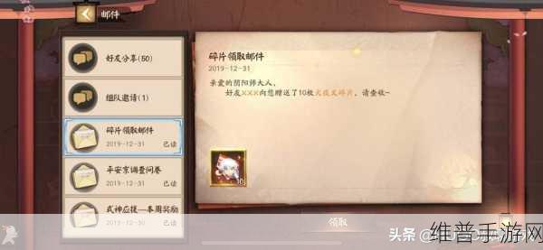 决战平安京，举报违规玩家的详细指南