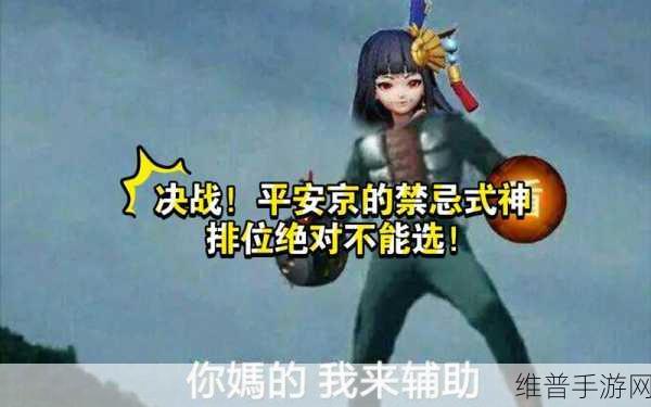 决战平安京，举报违规玩家的详细指南