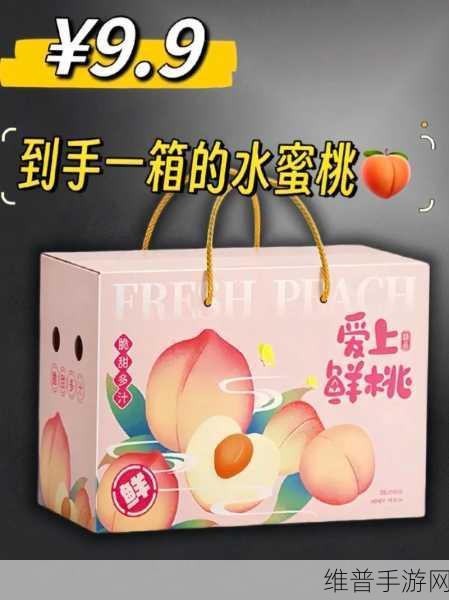 国精产品水蜜桃网站：1. 水蜜桃的甜美诱惑，尽在国精产品