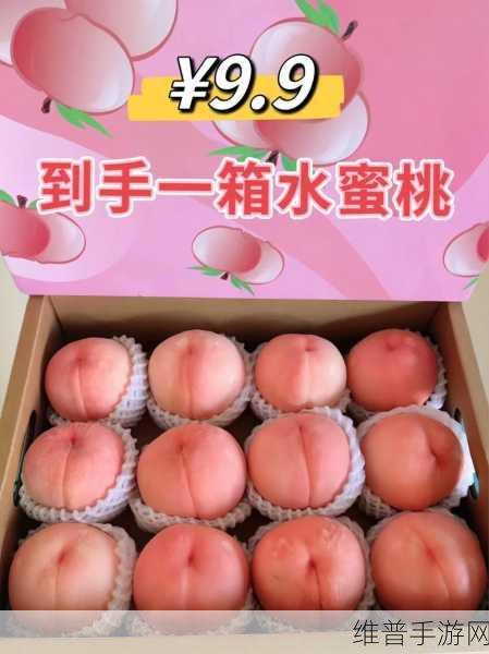 国精产品水蜜桃网站:1. 水蜜桃的甜美诱惑,尽在国精产品