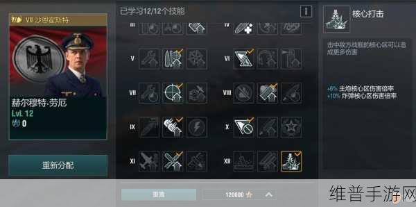 战舰世界闪击战充值秘籍，渠道与教程全解析