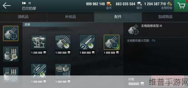 战舰世界闪击战充值秘籍，渠道与教程全解析