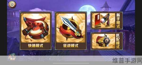 火柴人超级战争2，全新动作游戏体验指南