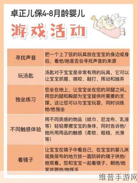 火柴人超级战争2,全新动作游戏体验指南