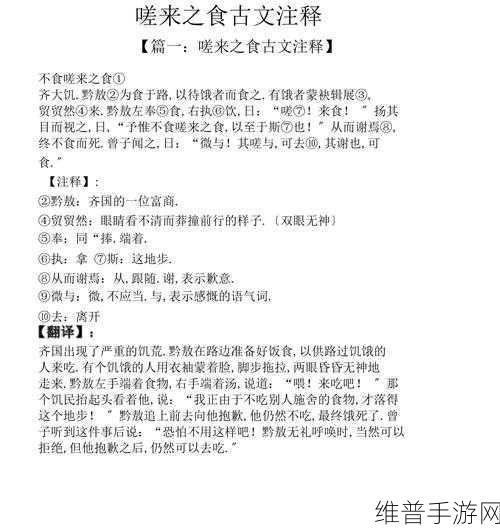 坤坤寒进桃子里嗟嗟嗟:当然可以!以下是一些基于“坤坤寒进桃子里嗟嗟嗟”主题的标题,均不少于10个字: