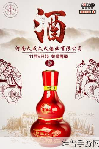 久久自己只精产国品:1. “久久自家精心打造,国品品质新标准”