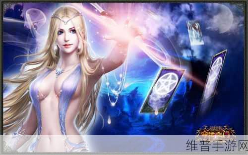 命运女神游戏下载，探索备受期待的角色扮演游戏新纪元