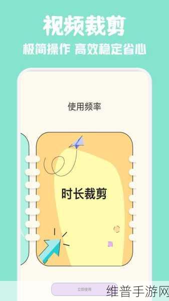草莓视频安卓版二维码下载：1. 草莓视频安卓版：轻松获取二维码下载指南