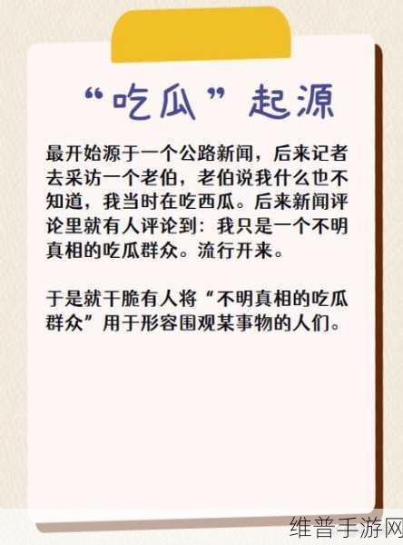 51cg今日吃瓜热门大瓜top:1. 今日吃瓜热议:明星背后那些不为人知的秘密