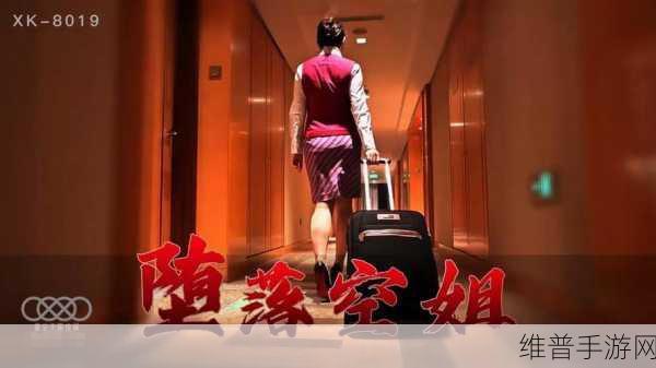 万人靠星空传媒:1. 万人携手共创辉煌,星空传媒引领新潮流