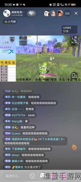 51吃瓜今日吃瓜必吃h2z7u1.xzkpqse：1. 今日吃瓜热点聚焦，揭秘h2z7u1.xzkpqse背后的故事