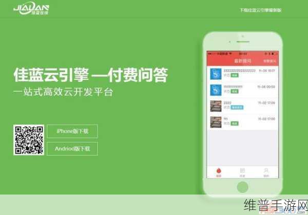 手游公司蓝 V 账号子账号挂载全攻略